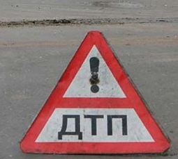 Знак ДТП