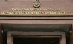 МООС РК