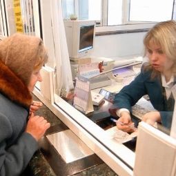Социальная касса