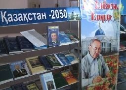 Президентские чтения в Семее