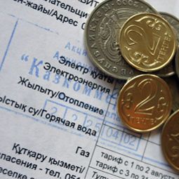 Квитанция об оплате