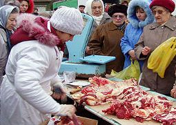 Сельскохозяйственная ярмарка