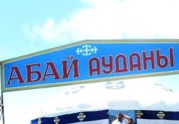 Абайский район