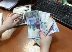 Налоги