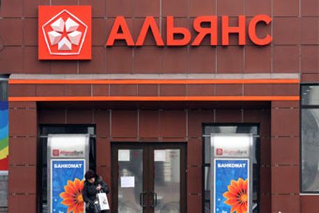Альянс банк