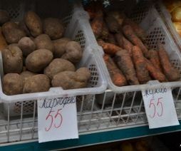 Стабфонд