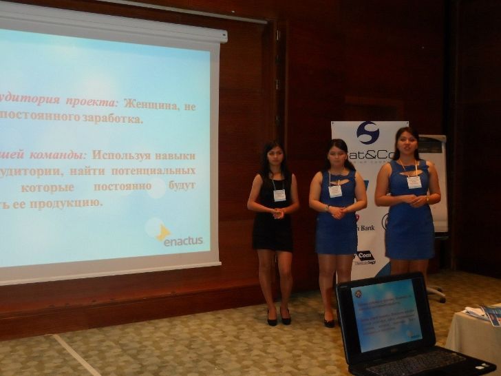Команда Enactus ГУ им. Шакарима