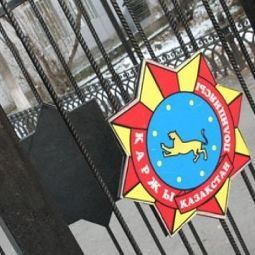 Финпол РК