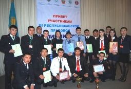 Республиканская правовая олимпиада в Семее