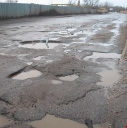 Разбитая дорога