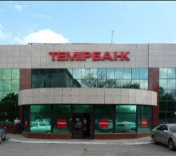 Темирбанк в Семее