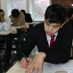 ЕНТ