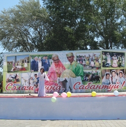 Сабантуй в Семее 2014