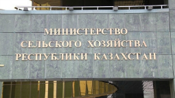 МСХРК