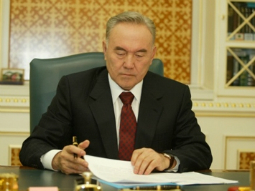 Назарбаев