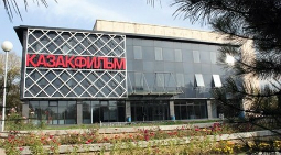 Казахфильм