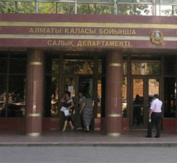 Налоговый департамент Алматы