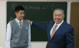 Назарбаев в школе №75