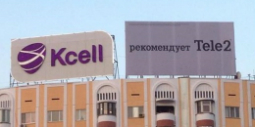 Провокационный рекламный баннер Tele2