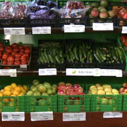 Продукты