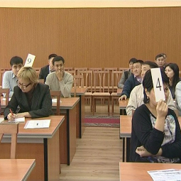 Аукцион