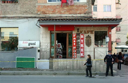 Место происшествия
