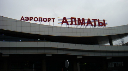 Аэропорт Алматы