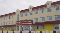 Есильская центральная больница