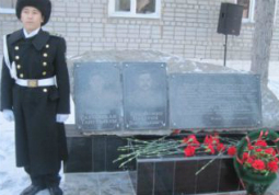 Мемориальная доска
