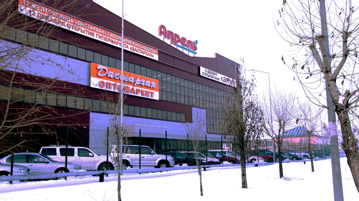Гипермаркет в Семее
