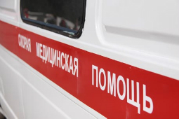 Скорая помощь
