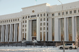 Бас Прокуратура