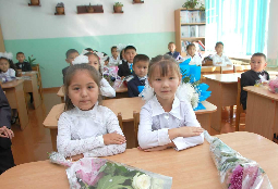Школа