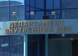 ДВД Костанайской области