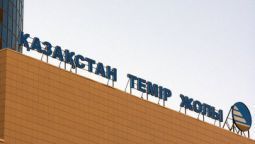КТЖ
