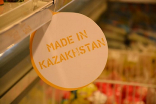 Сделано в Казахстане