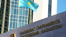 Мажилис Парламента РК