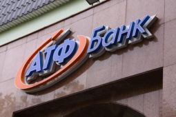 АТФ Банк