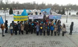 Активисты