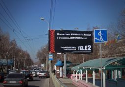 Билборд