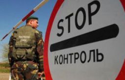 Граница