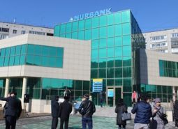 Нурбанк