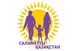 Саламаты Казахстан