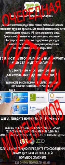 Объявление