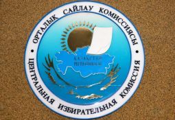 ЦИК Казахстана