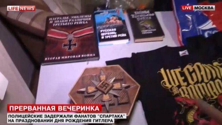 Задержание националистов