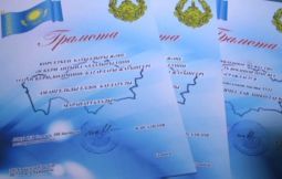 Грамоты