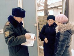 УЧС