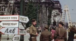 Берлин 1945 в цвете