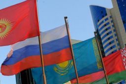 ЕАЭС
